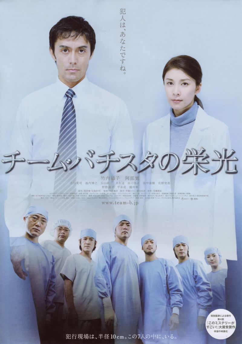 Film Cover