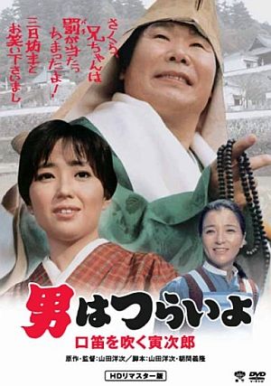 Film Cover