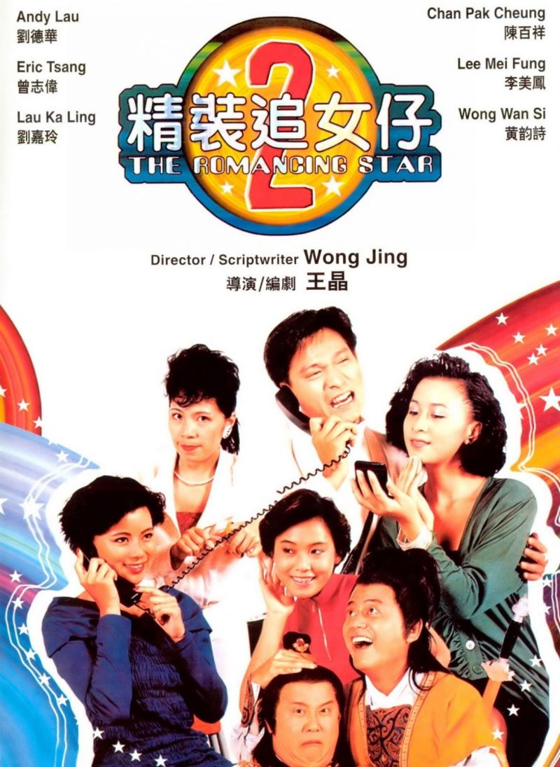 Film Cover