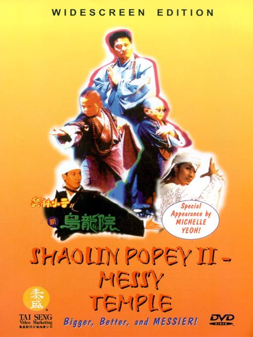 Film Cover
