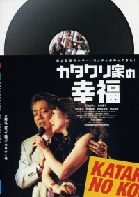 Film Cover