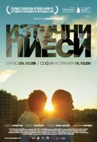 Film Cover