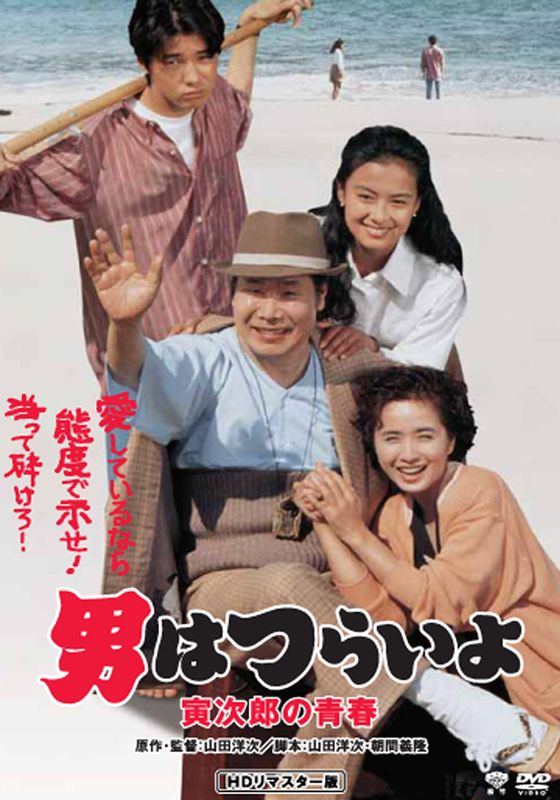 Film Cover