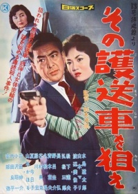 Film Cover