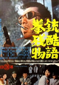 Film Cover