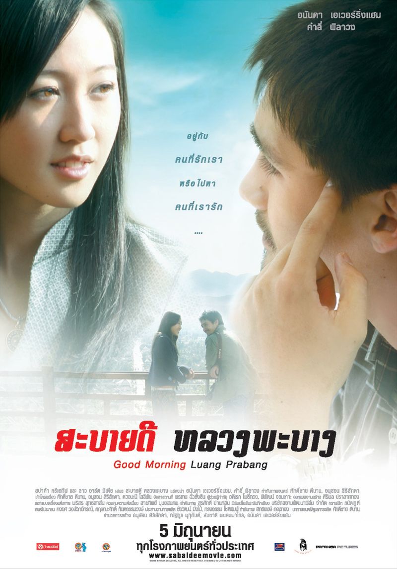 Film Cover