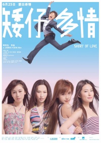 Movie cover