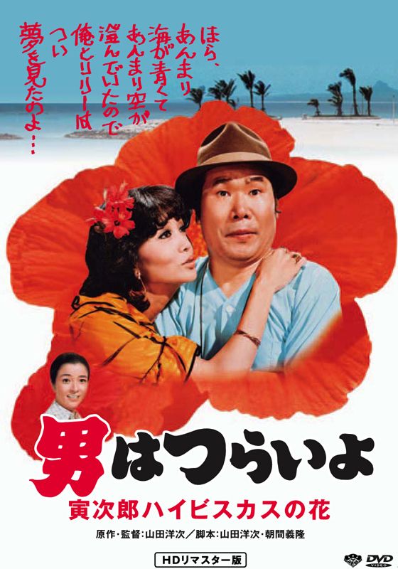 Film Cover