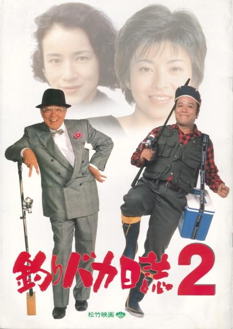 Film Cover