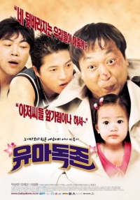 Movie cover