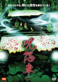 Movie cover