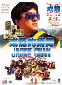 Film Cover
