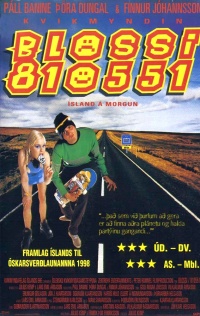 Movie cover
