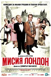 Film cover
