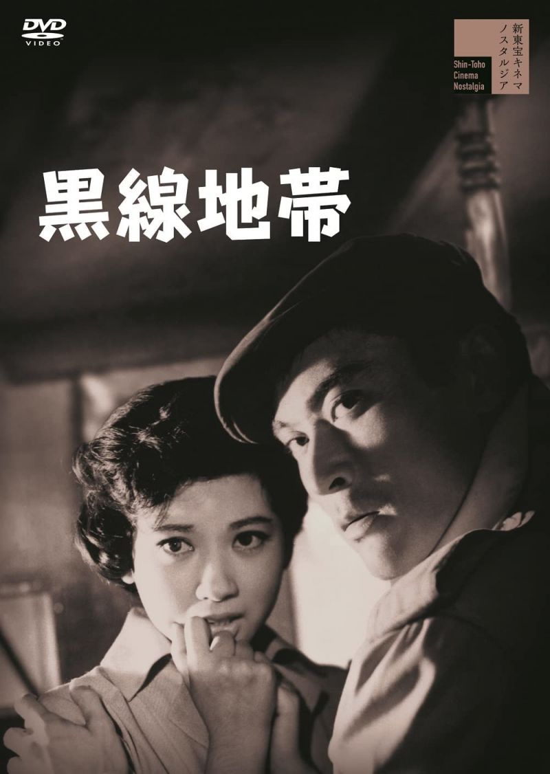 Film Cover