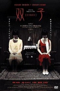 Movie cover