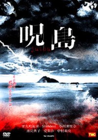 Movie cover