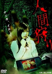 Movie cover