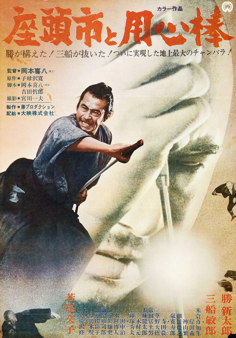Film Cover