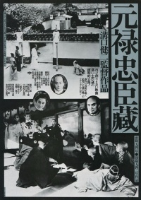 Film Cover