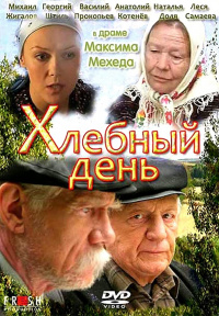 Movie cover
