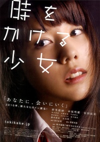 Film Cover