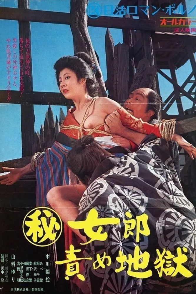 Film Cover