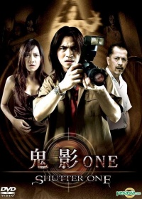 Movie cover