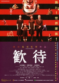 Film Cover