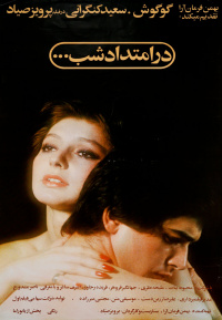 Film cover