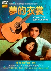 Movie cover