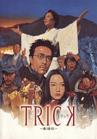 Film Cover