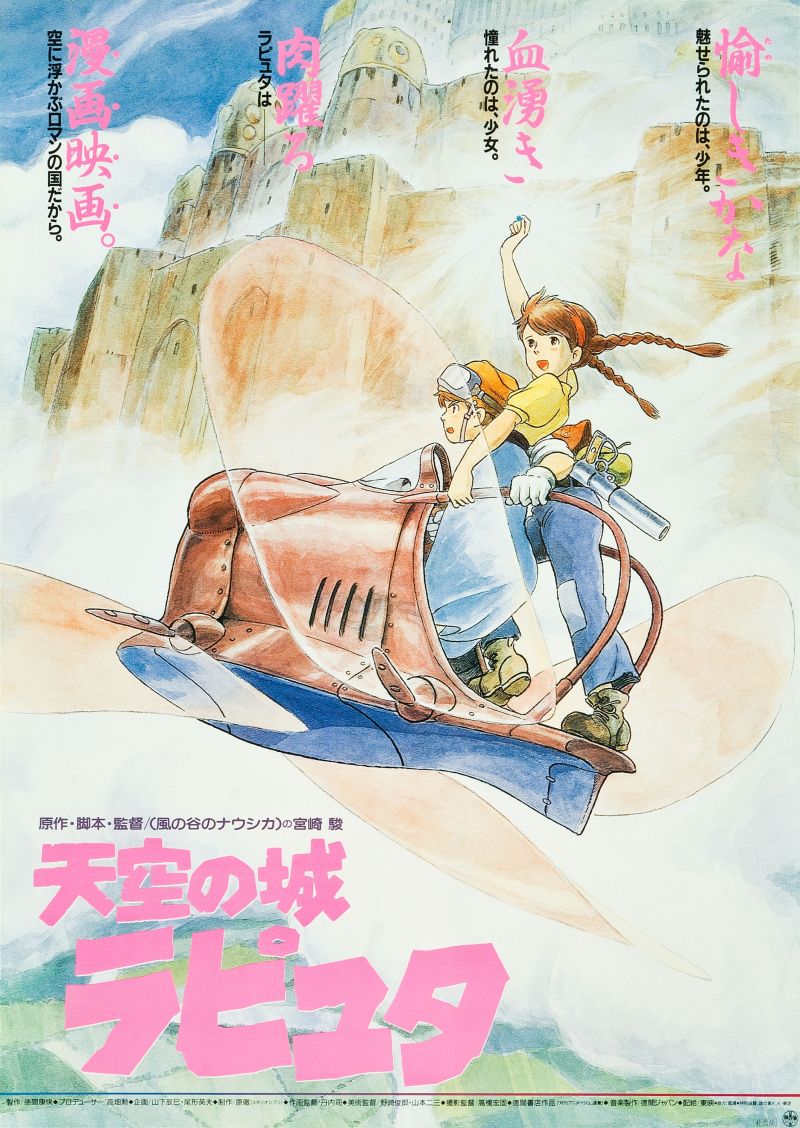 Film Cover