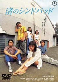 Film Cover