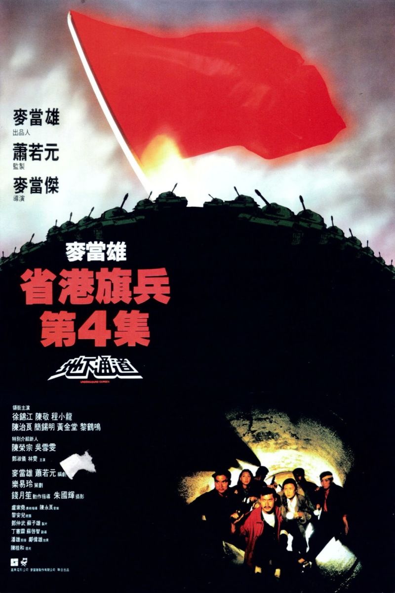 Film Cover