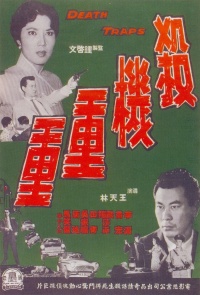 Movie cover