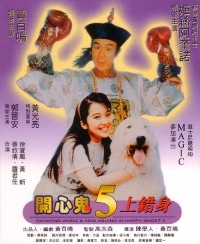 Film Cover