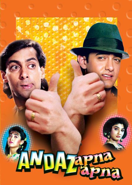Andaz Apna Apna