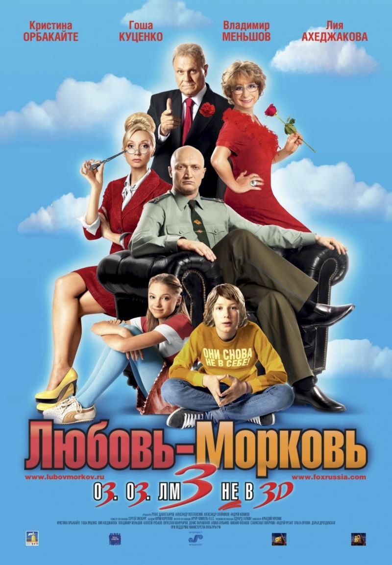 Film Cover