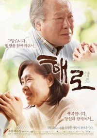 Movie cover
