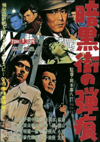 Movie cover