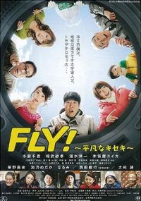 Movie cover