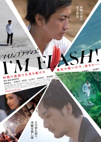 Film Cover