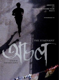 Movie cover
