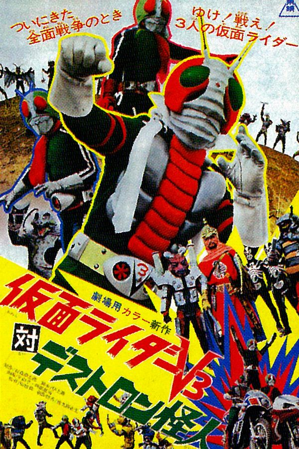 Film Cover