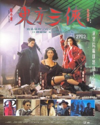 Film Cover