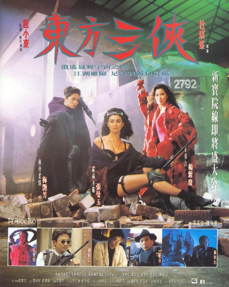 Film Cover