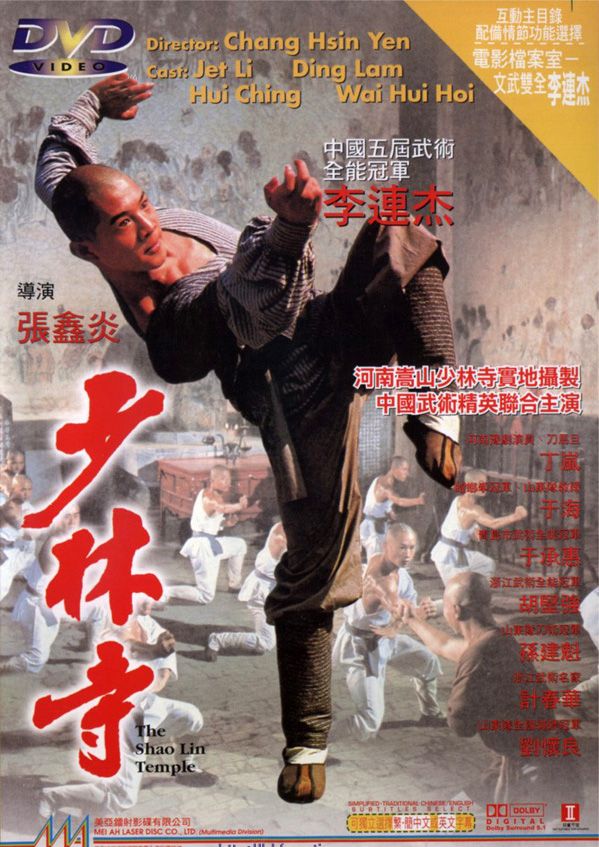 Film Cover