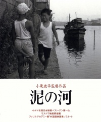 Film Cover