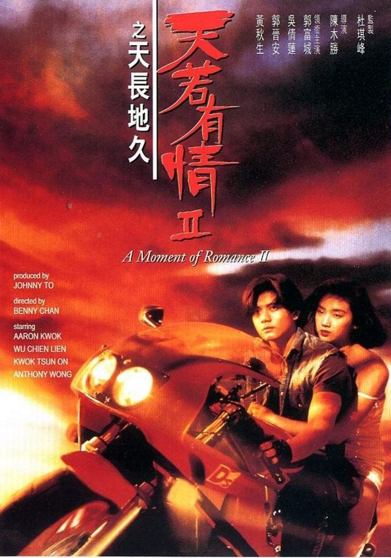 Film Cover